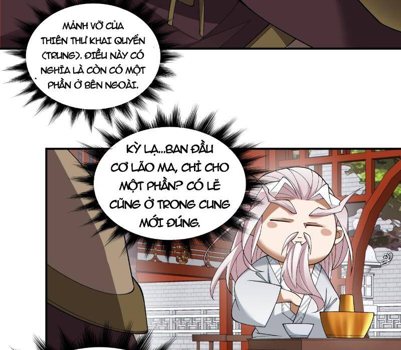 Đồ Đệ Của Ta Đều Là Đại Phản Phái Chapter 267 - Trang 1