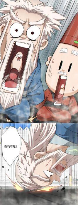 Đồ Đệ Của Ta Đều Là Đại Phản Phái Chapter 269 - Trang 4