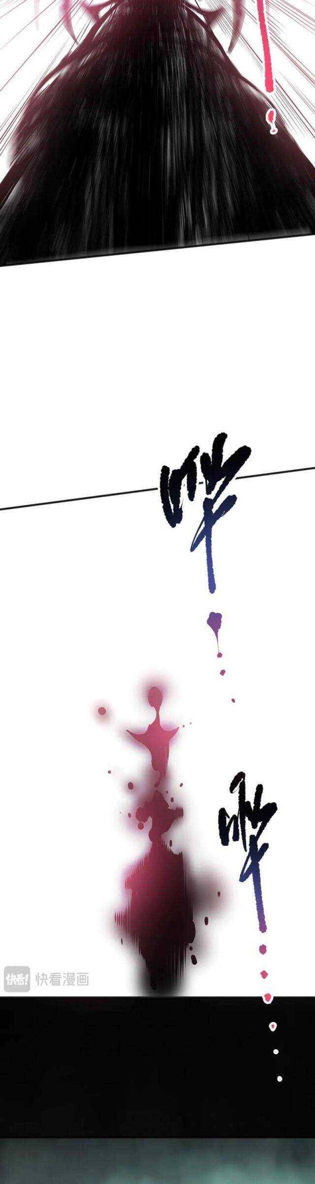 Thảm Họa Tử Linh Sư - Chapter 101 - Page 21