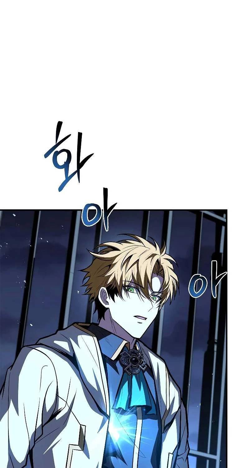 Thảm Họa Tử Linh Sư - Chapter 103 - Page 30