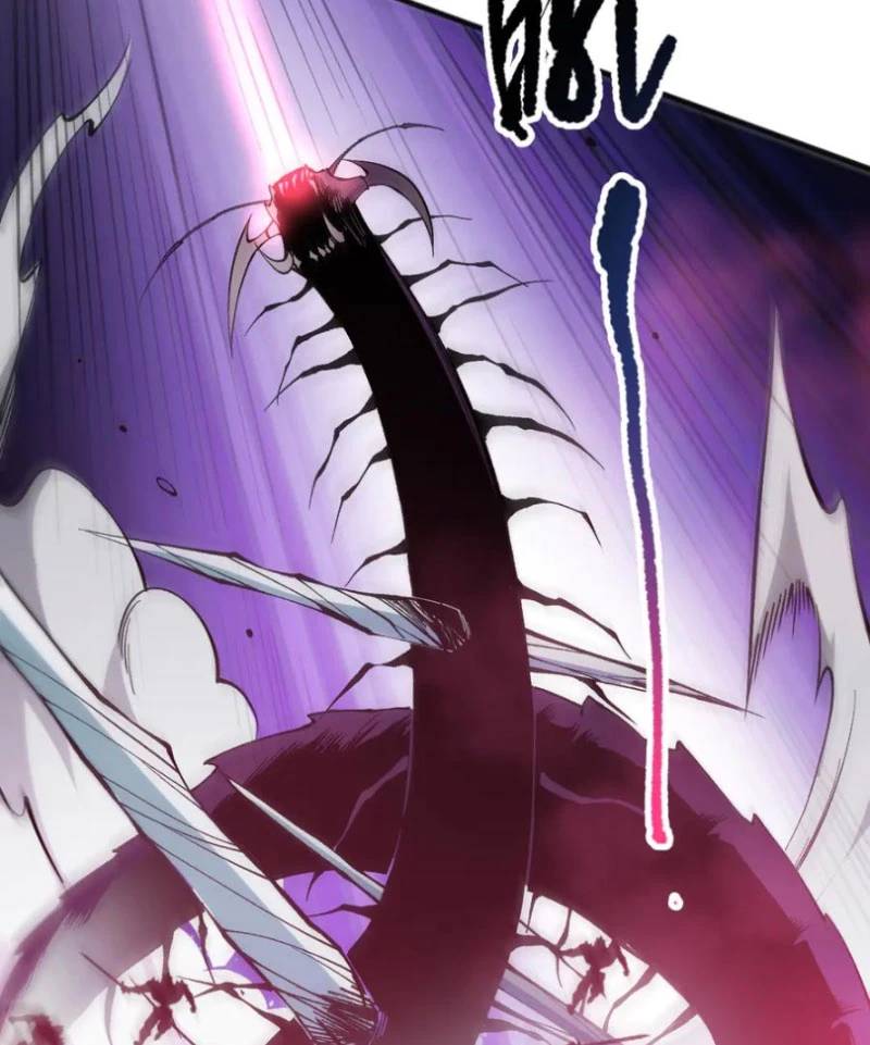 Thảm Họa Tử Linh Sư - Chapter 106 - Page 32