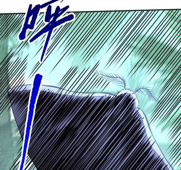 Thảm Họa Tử Linh Sư - Chapter 97 - Page 105