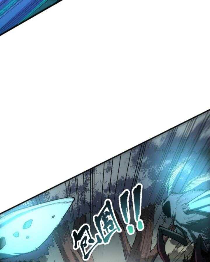 Thảm Họa Tử Linh Sư - Chapter 97 - Page 18