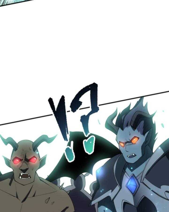 Thảm Họa Tử Linh Sư - Chapter 97 - Page 30