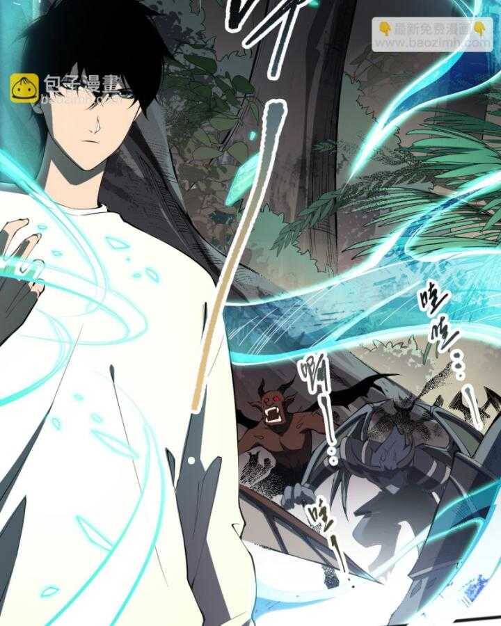 Thảm Họa Tử Linh Sư - Chapter 97 - Page 4