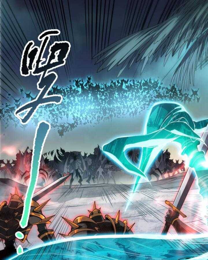 Thảm Họa Tử Linh Sư - Chapter 97 - Page 69