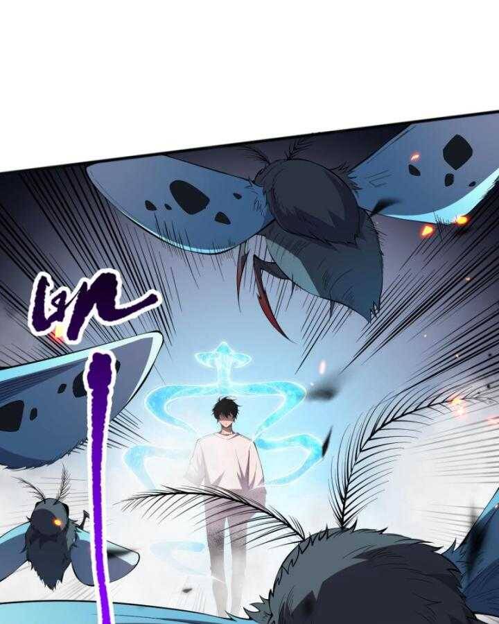 Thảm Họa Tử Linh Sư - Chapter 97 - Page 74