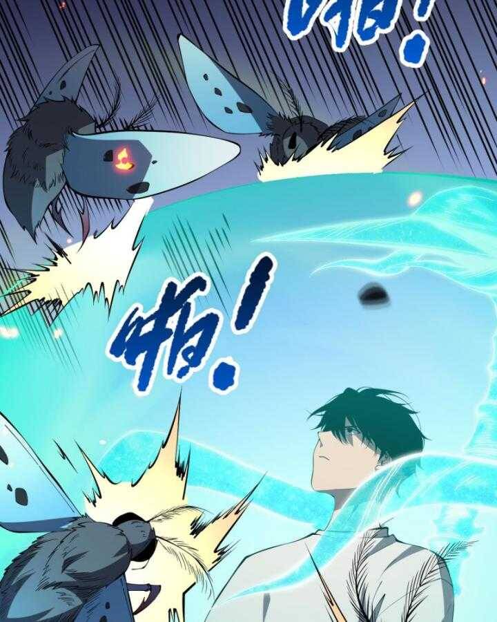 Thảm Họa Tử Linh Sư - Chapter 97 - Page 76