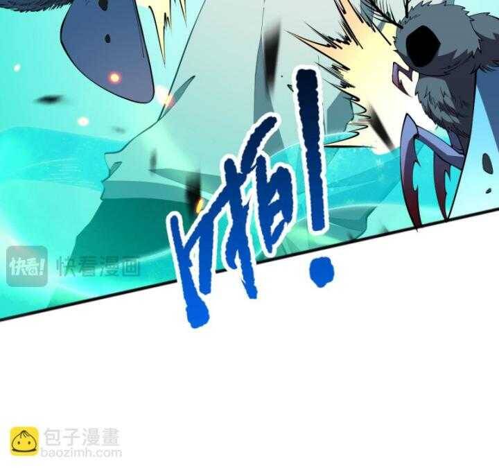 Thảm Họa Tử Linh Sư - Chapter 97 - Page 77