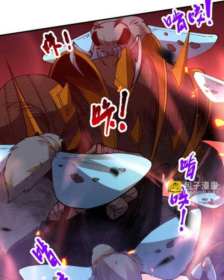 Thảm Họa Tử Linh Sư - Chapter 97 - Page 82