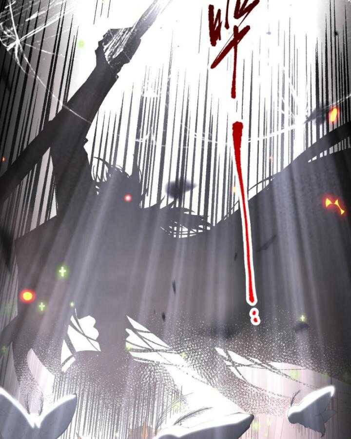 Thảm Họa Tử Linh Sư - Chapter 97 - Page 84