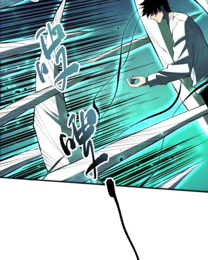 Thảm Họa Tử Linh Sư - Chapter 97 - Page 87