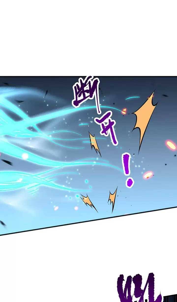 Thảm Họa Tử Linh Sư - Chapter 98 - Page 36