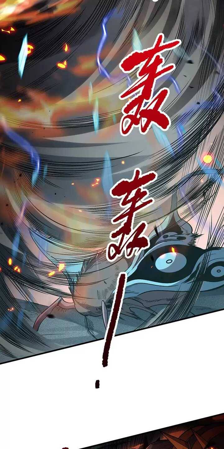 Thảm Họa Tử Linh Sư - Chapter 98 - Page 43