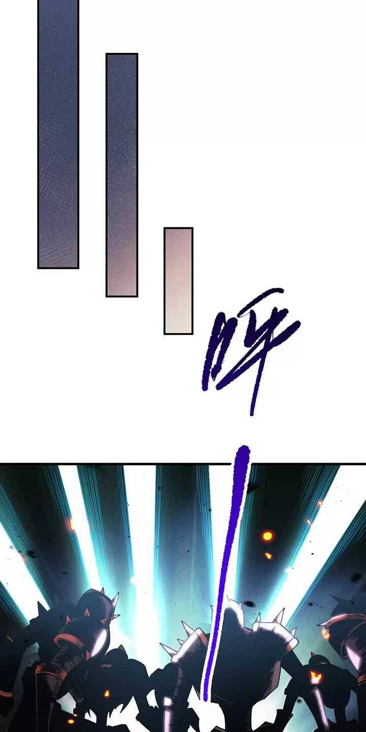 Thảm Họa Tử Linh Sư - Chapter 98 - Page 45