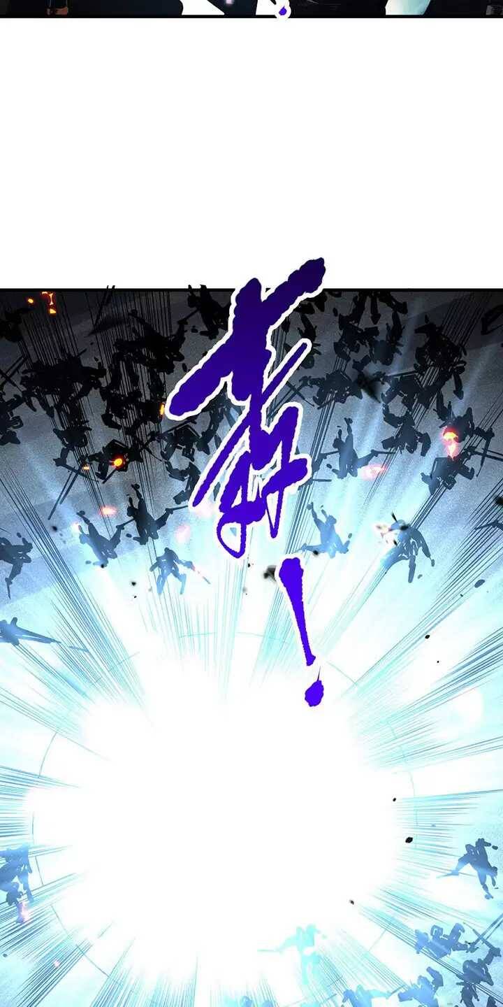 Thảm Họa Tử Linh Sư - Chapter 98 - Page 46