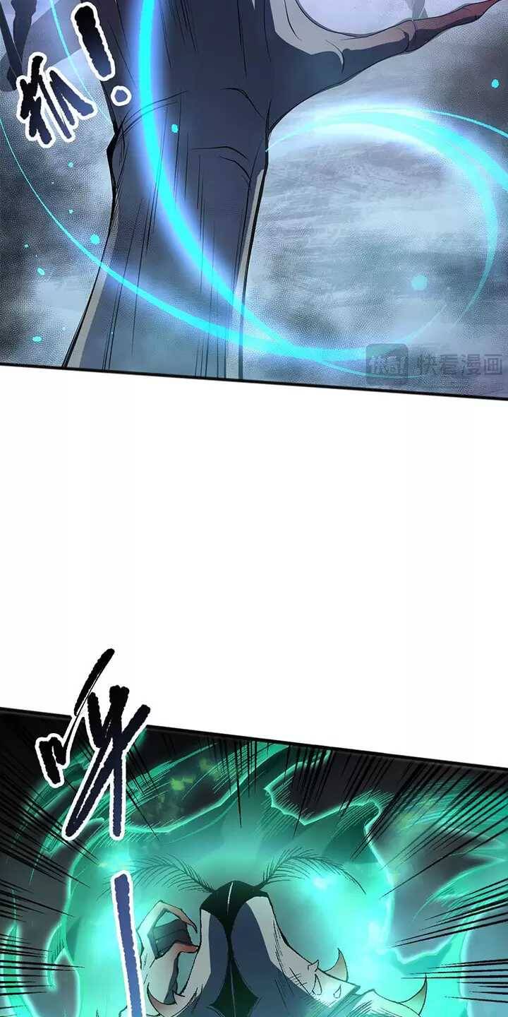 Thảm Họa Tử Linh Sư - Chapter 98 - Page 57