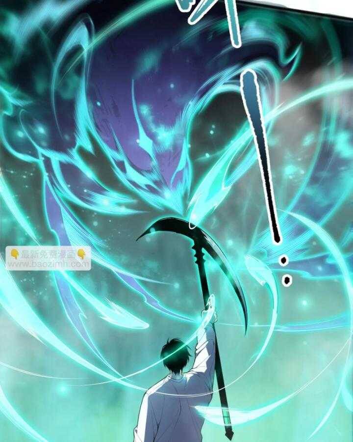 Thảm Họa Tử Linh Sư - Chapter 99 - Page 103