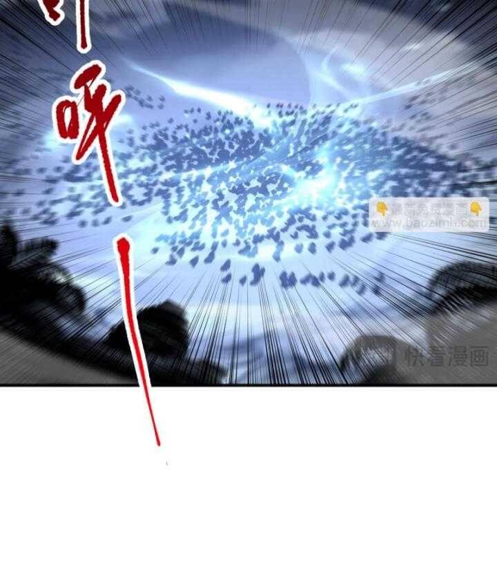 Thảm Họa Tử Linh Sư - Chapter 99 - Page 12