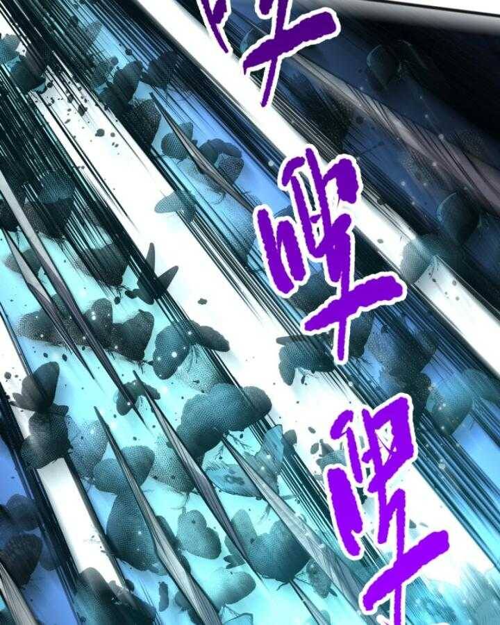 Thảm Họa Tử Linh Sư - Chapter 99 - Page 19