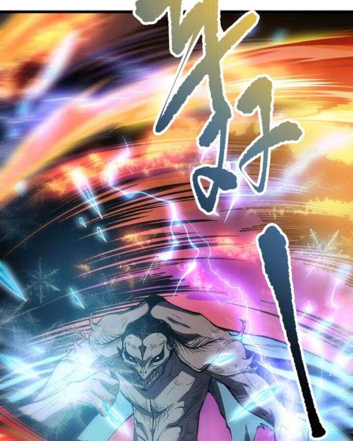 Thảm Họa Tử Linh Sư - Chapter 99 - Page 36