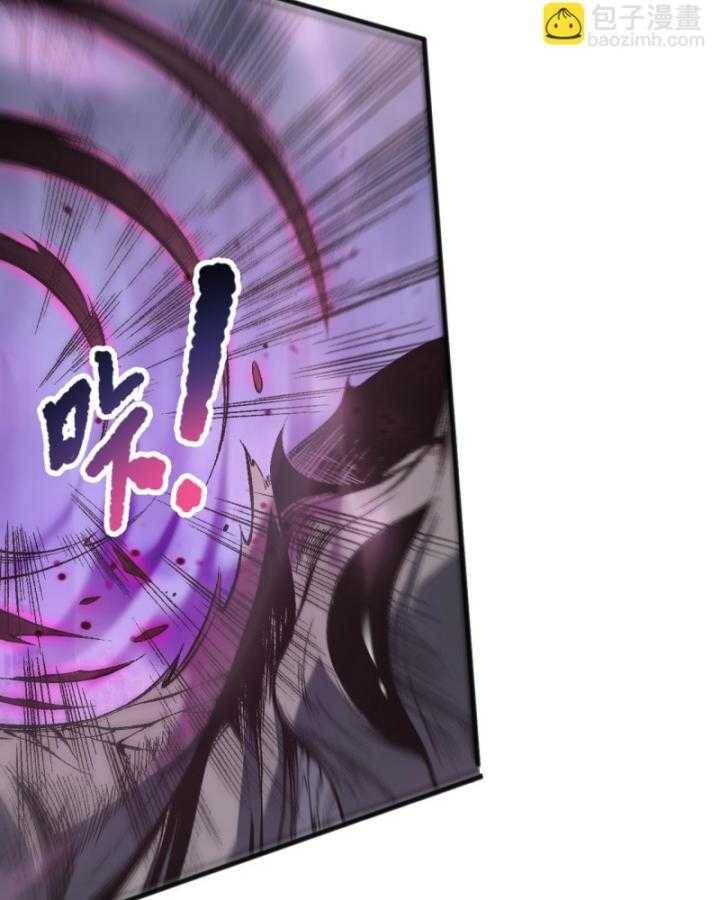 Thảm Họa Tử Linh Sư - Chapter 99 - Page 4