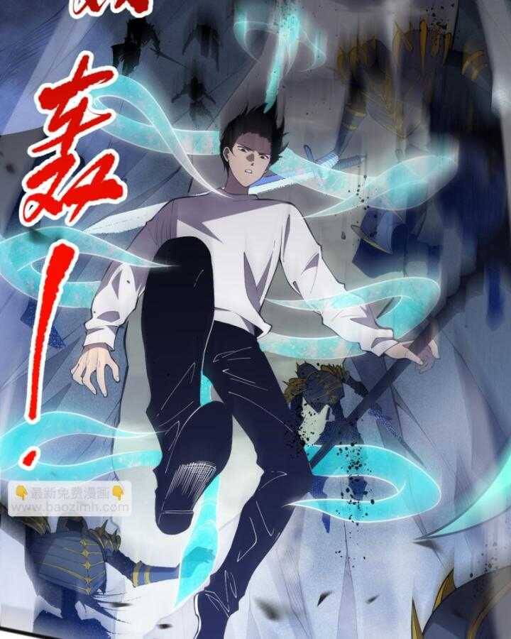 Thảm Họa Tử Linh Sư - Chapter 99 - Page 48