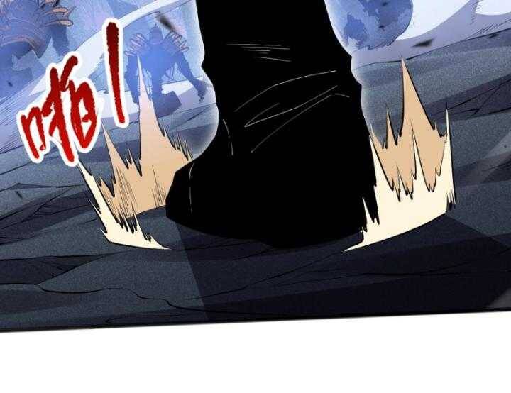 Thảm Họa Tử Linh Sư - Chapter 99 - Page 50