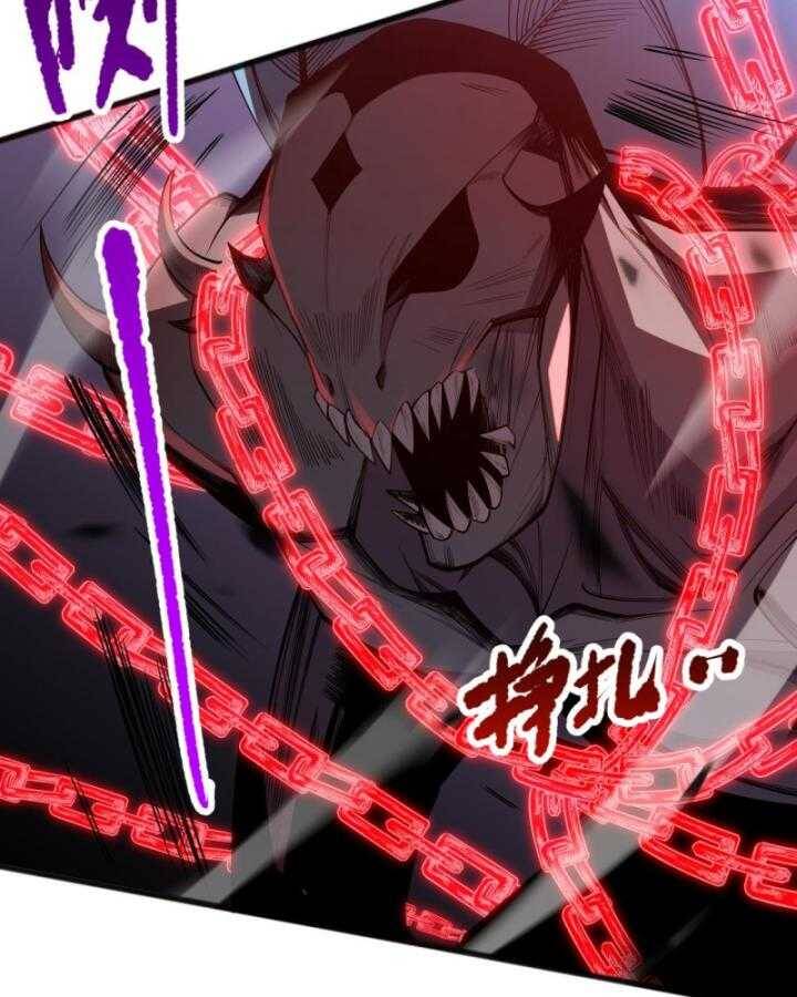 Thảm Họa Tử Linh Sư - Chapter 99 - Page 65