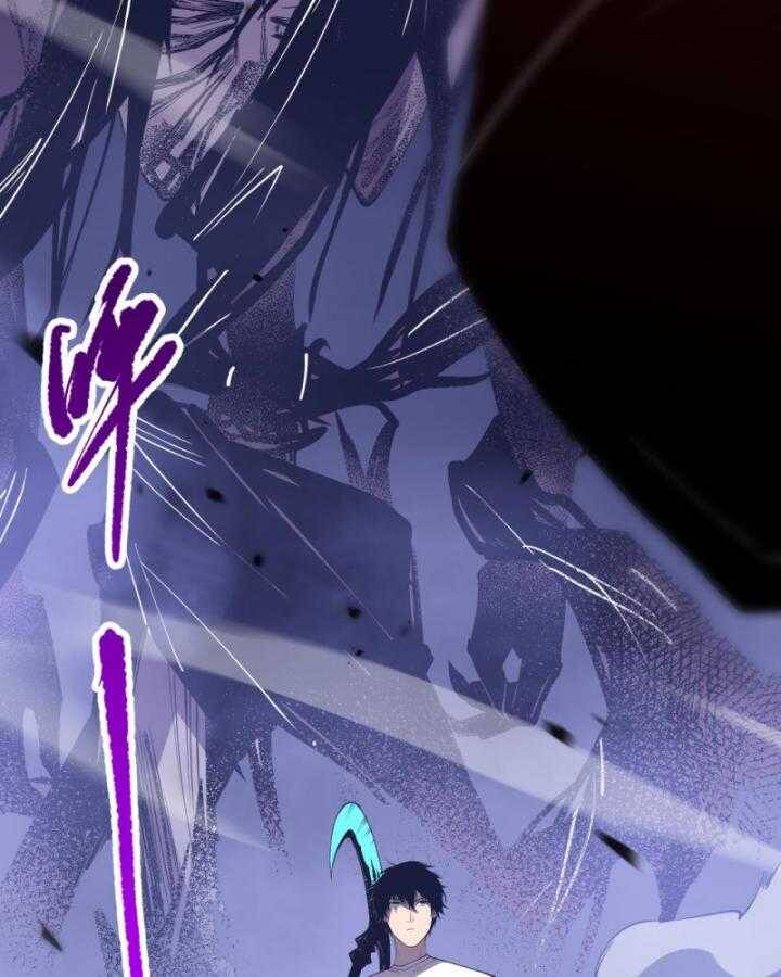 Thảm Họa Tử Linh Sư - Chapter 99 - Page 68