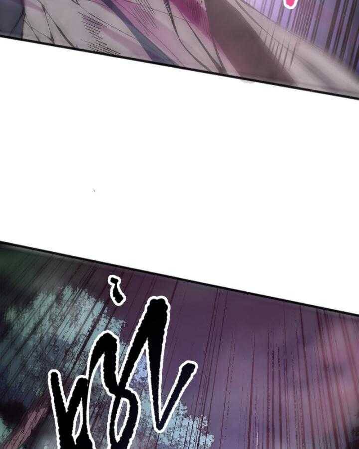 Thảm Họa Tử Linh Sư - Chapter 99 - Page 7