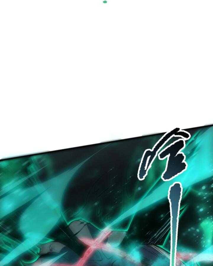 Thảm Họa Tử Linh Sư - Chapter 99 - Page 74