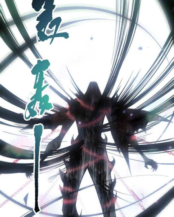 Thảm Họa Tử Linh Sư - Chapter 99 - Page 78