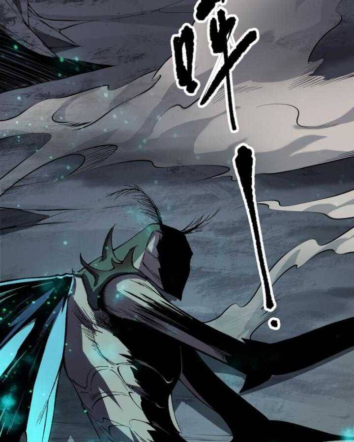 Thảm Họa Tử Linh Sư - Chapter 99 - Page 82