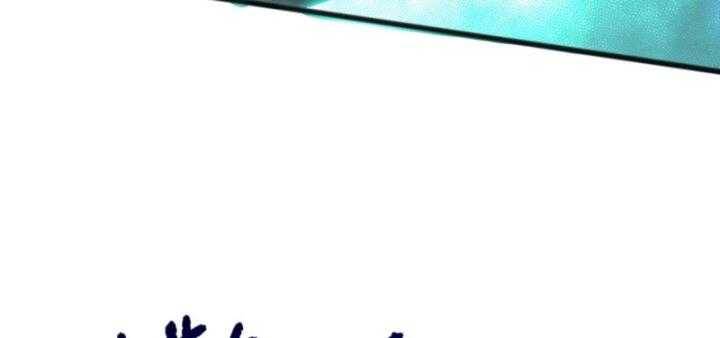 Thảm Họa Tử Linh Sư - Chapter 99 - Page 94