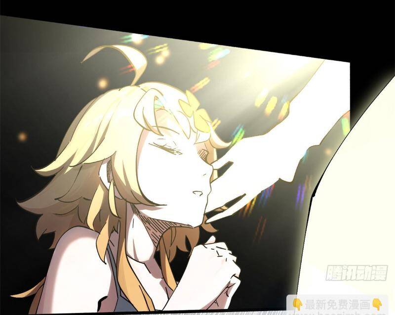 Đỉnh Cấp Khí Vận Lặng Lẽ Tu Luyện Ngàn Năm - Chapter 174 - Page 12