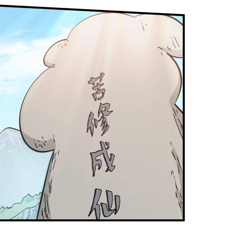 Đỉnh Cấp Khí Vận Lặng Lẽ Tu Luyện Ngàn Năm - Chapter 174 - Page 32