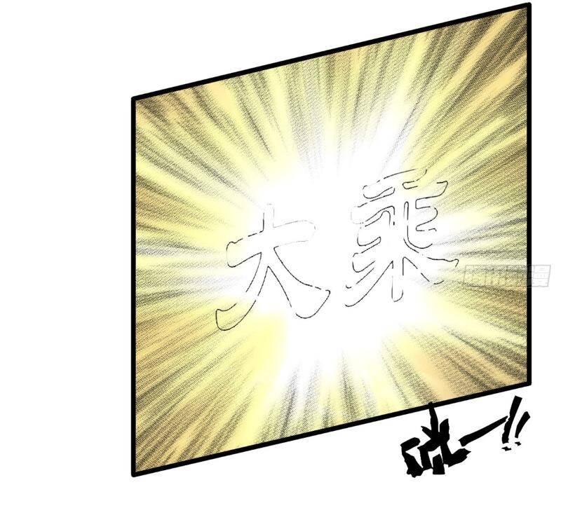 Đỉnh Cấp Khí Vận Lặng Lẽ Tu Luyện Ngàn Năm - Chapter 175 - Page 53