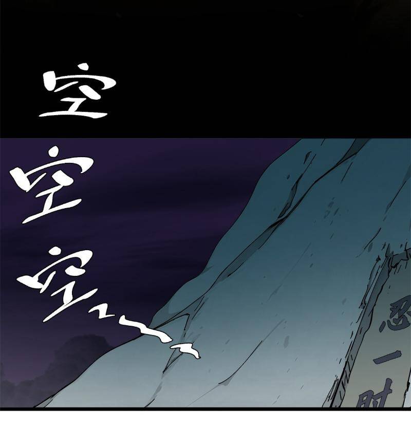 Đỉnh Cấp Khí Vận Lặng Lẽ Tu Luyện Ngàn Năm - Chapter 175 - Page 61