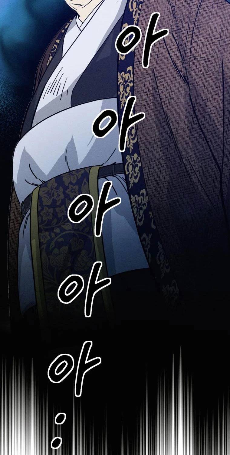 Trọng Sinh Thành Thần Y Thời Tam Quốc - Chapter 124 - Page 17