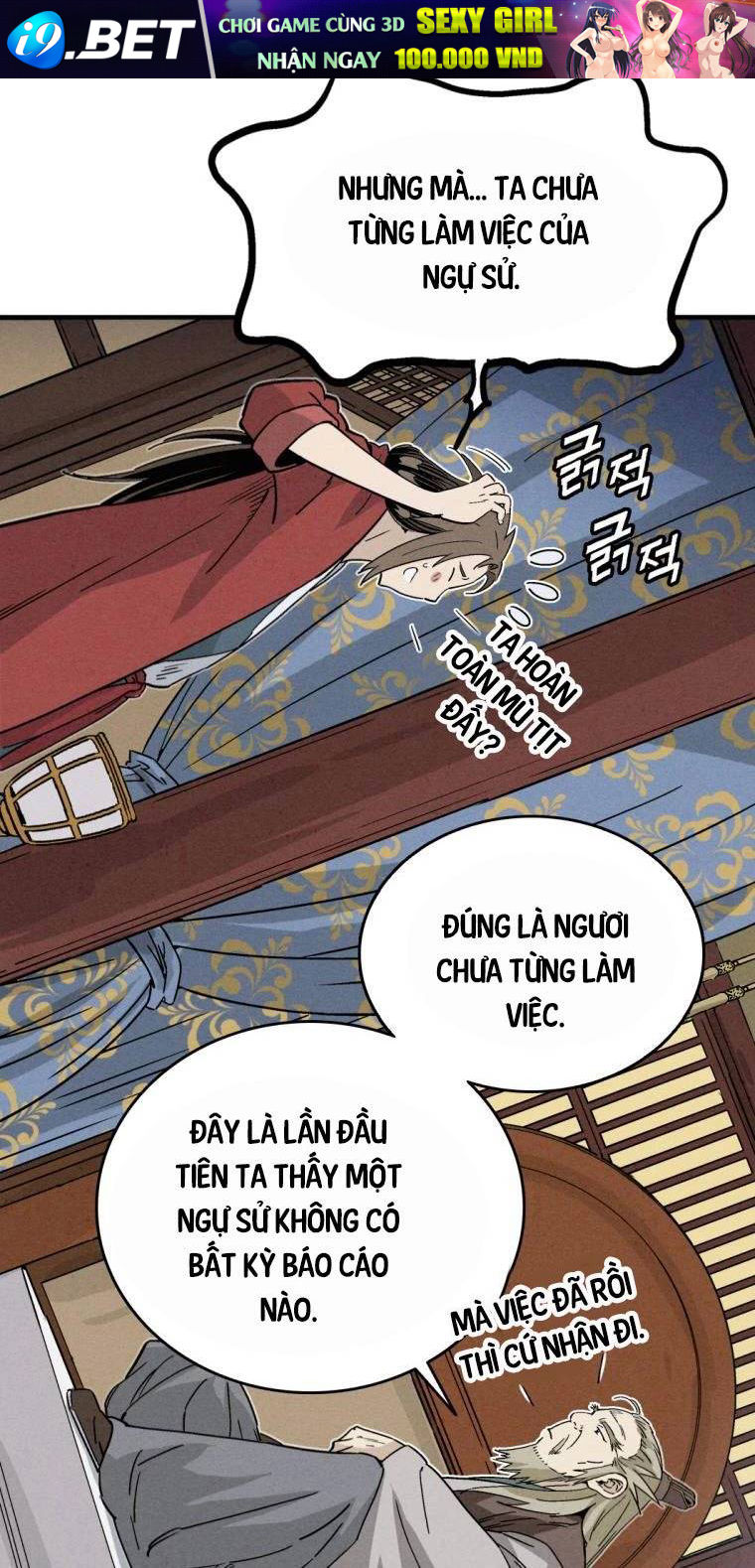 Trọng Sinh Thành Thần Y Thời Tam Quốc - Chapter 124 - Page 26