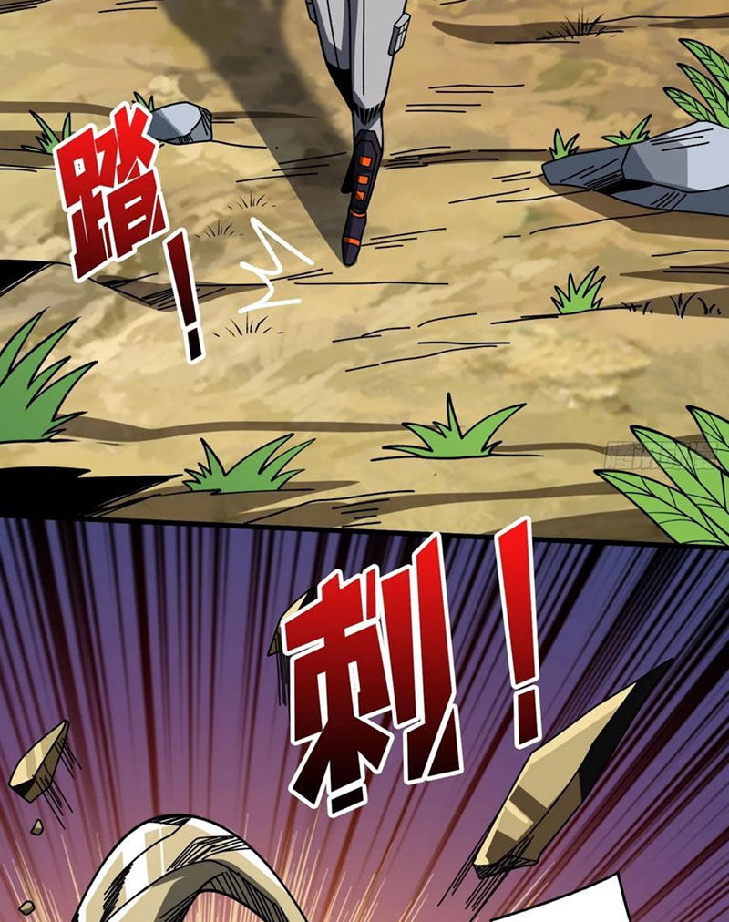 Vừa Chơi Đã Có Tài Khoản Vương Giả - Chapter 365 - Page 15