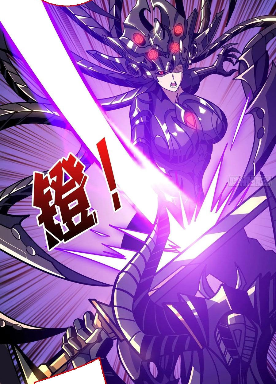 Vừa Chơi Đã Có Tài Khoản Vương Giả - Chapter 366 - Page 17