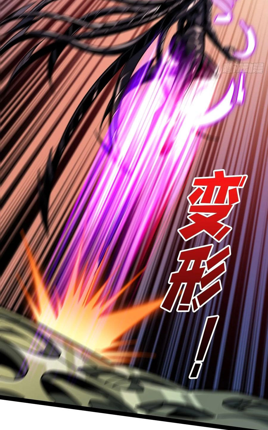 Vừa Chơi Đã Có Tài Khoản Vương Giả - Chapter 366 - Page 23