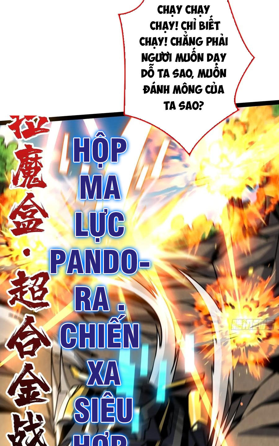 Vừa Chơi Đã Có Tài Khoản Vương Giả - Chapter 366 - Page 26