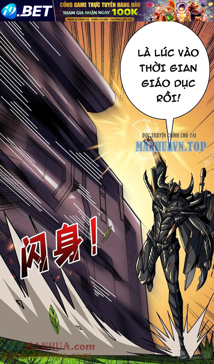 Vừa Chơi Đã Có Tài Khoản Vương Giả - Chapter 366 - Page 32