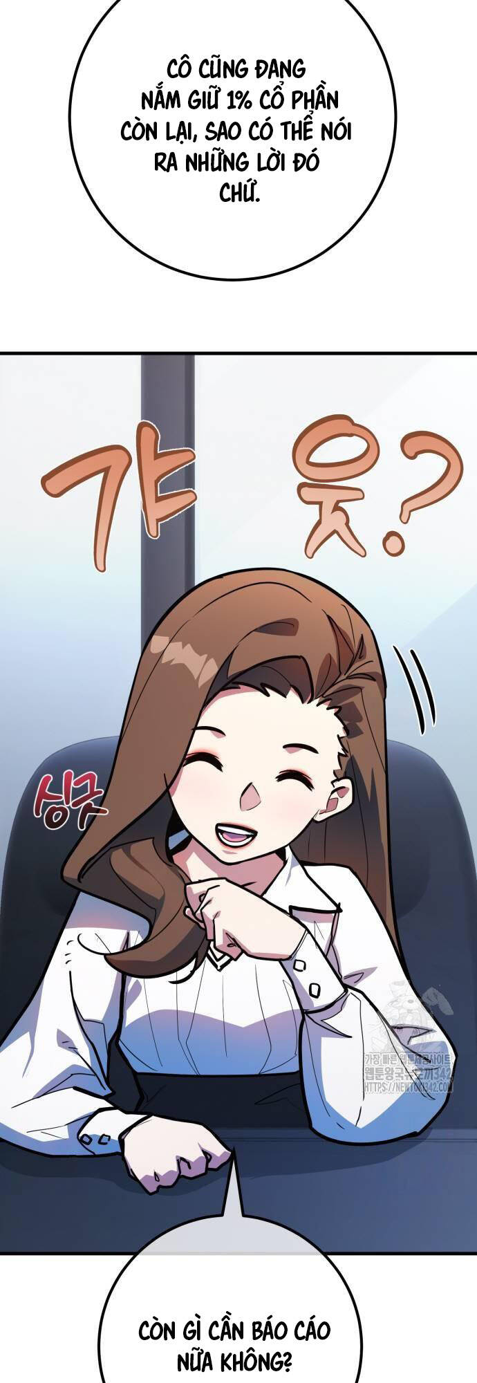 Quỷ Troll Mạnh Nhất Thế Giới - Chapter 94 - Page 17