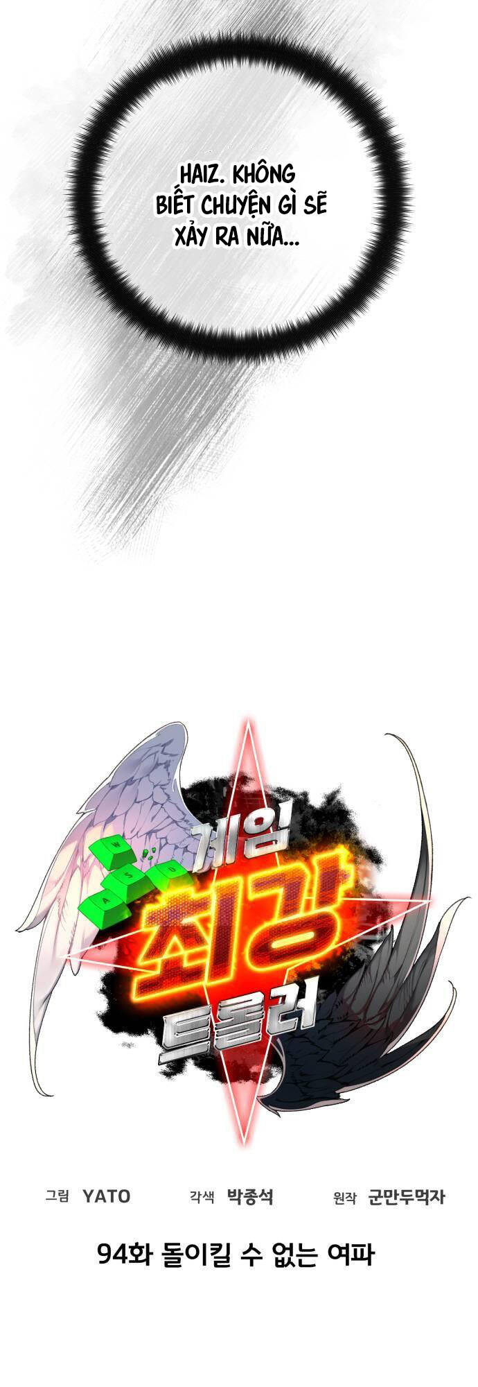 Quỷ Troll Mạnh Nhất Thế Giới - Chapter 94 - Page 19