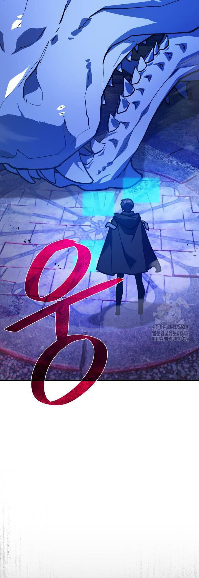 Quỷ Troll Mạnh Nhất Thế Giới - Chapter 94 - Page 22