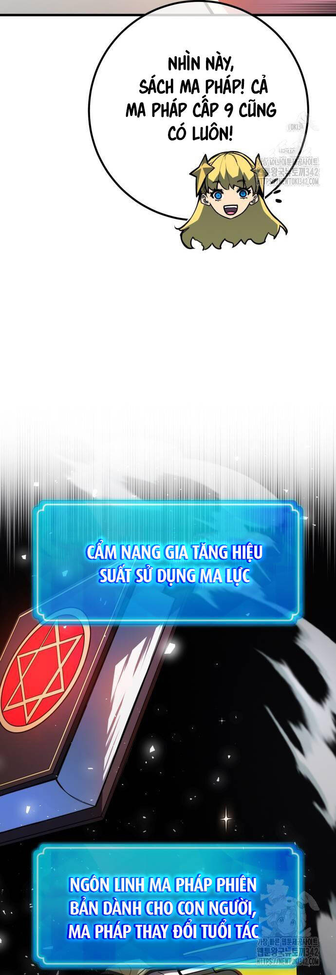 Quỷ Troll Mạnh Nhất Thế Giới - Chapter 94 - Page 42